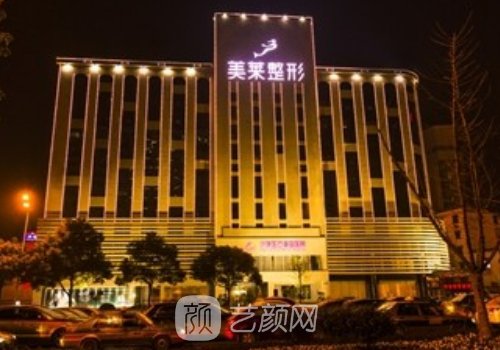 長沙美萊劉歡手術案例怎