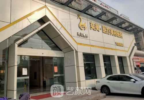 宿遷哪個醫(yī)院可以做雙眼