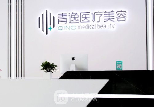 深圳青逸植發(fā)地址在哪兒