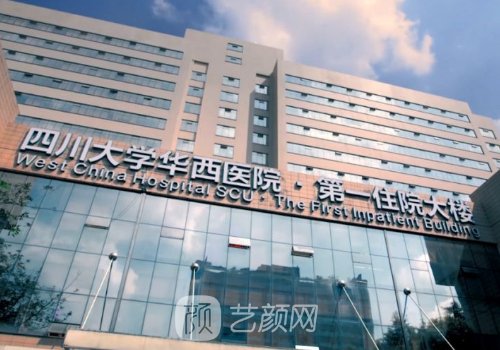 華西醫(yī)院隆鼻醫(yī)生都有誰(shuí)