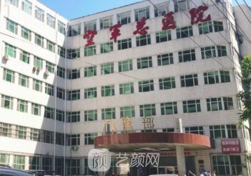 空軍總醫(yī)院雙眼皮哪個(gè)醫(yī)