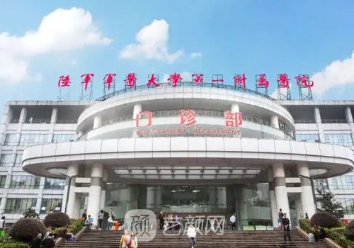 西南醫(yī)院雙眼皮沈潔怎么