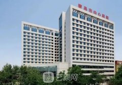 青島整形醫(yī)院有哪些?中心