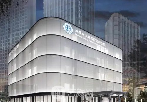 成都八大處雙眼皮能講價(jià)