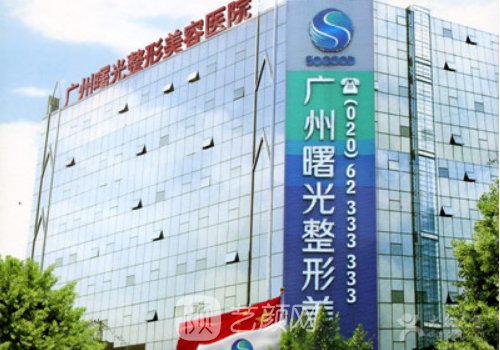 廣州曙光醫(yī)院玻尿酸多少