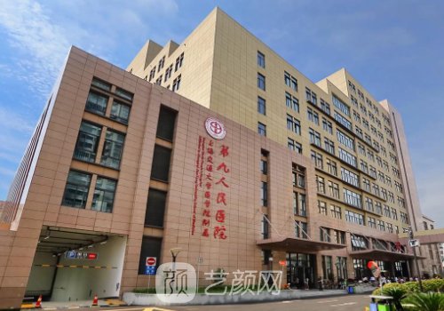 上海九院割雙眼皮哪個醫(yī)