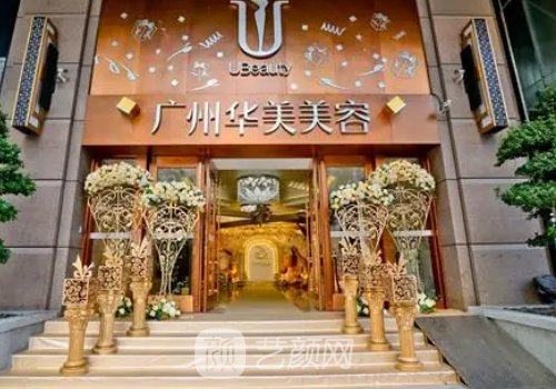 廣州拉皮手術(shù)好的醫(yī)院排