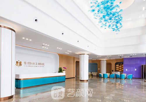 廣州紫馨整形外科醫(yī)院怎