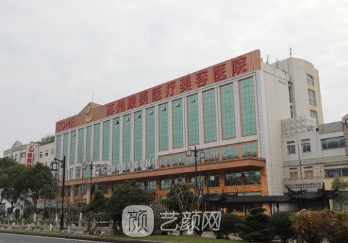 蘇州雙眼皮哪里割的好?康