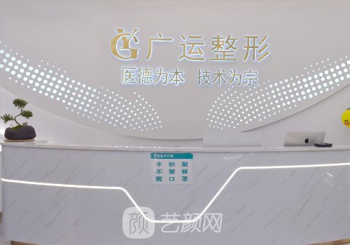 鄭州拉皮哪個醫(yī)生好?魏廣