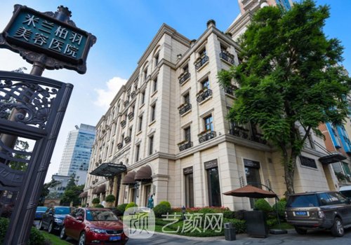 成都米蘭柏羽整形醫(yī)院醫(yī)