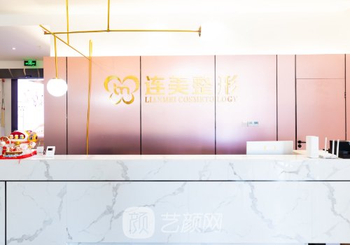 南寧整形醫(yī)院排名前十位