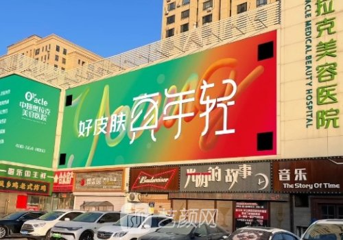 長春去眼袋哪個醫(yī)院技術