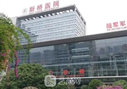 新橋醫(yī)院植發(fā)價(jià)錢是多少