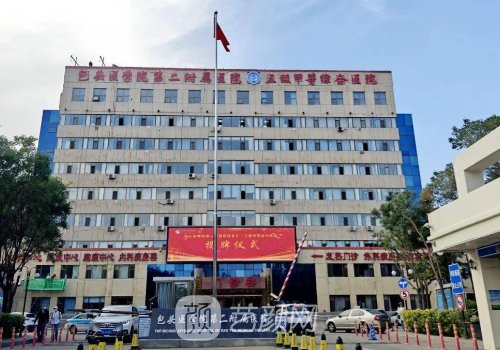 包頭整形科哪個醫(yī)院好?專