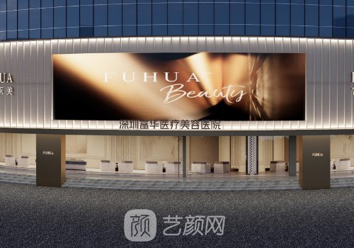 深圳雙眼皮做得好的是哪