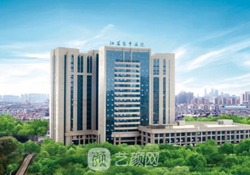 江蘇省中醫(yī)院雙眼皮哪個(gè)