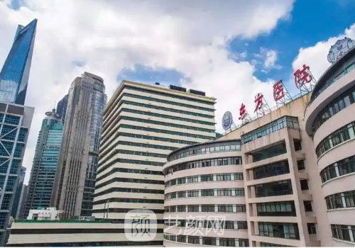 上海市東方醫(yī)院整形外科