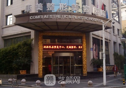 江蘇抽脂哪里好?熱門(mén)醫(yī)院