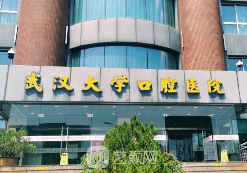 武漢劉繼紅怎么樣?擅長項(xiàng)