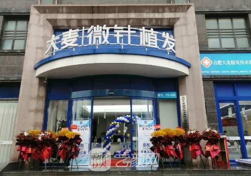 長(zhǎng)沙植發(fā)醫(yī)院哪家好?雍禾