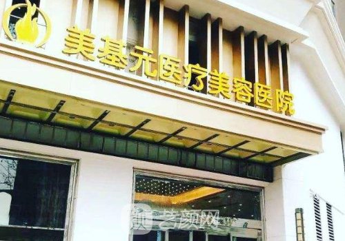 武漢整形美容?？漆t(yī)院哪