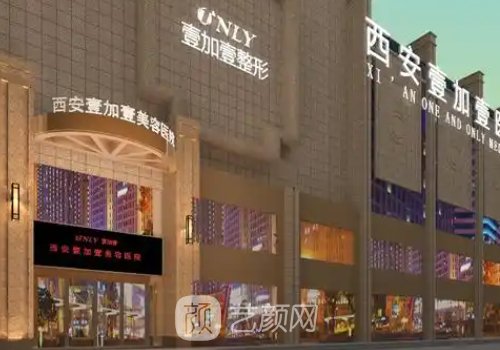 西安十大美容整形醫(yī)院哪
