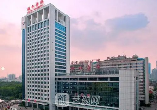 武漢醫(yī)美機構前十名哪家