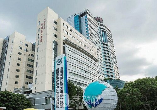 福州整形醫(yī)院哪個(gè)醫(yī)院最