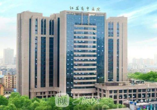 南京省中醫(yī)張駿全切雙眼