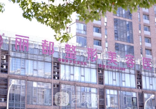 無錫做假體隆胸的醫(yī)院都