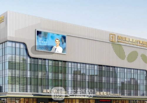 西安雙眼皮修復(fù)哪里做的