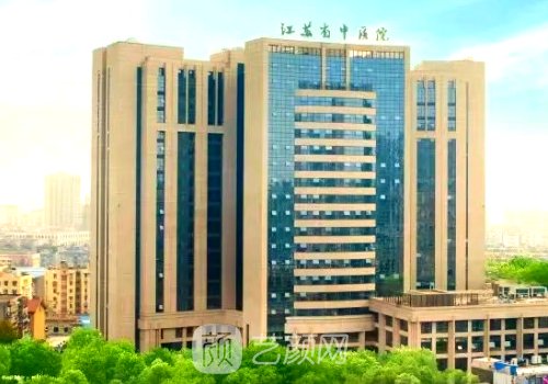 南京三甲整形醫(yī)院實(shí)力排