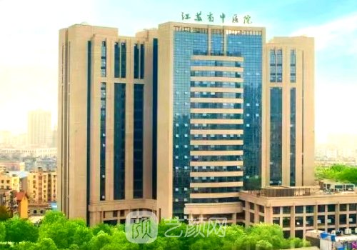 江蘇省中醫(yī)院雙眼皮價格