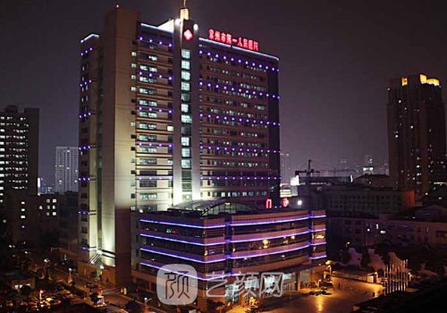 常州第一人民醫(yī)院隆胸價