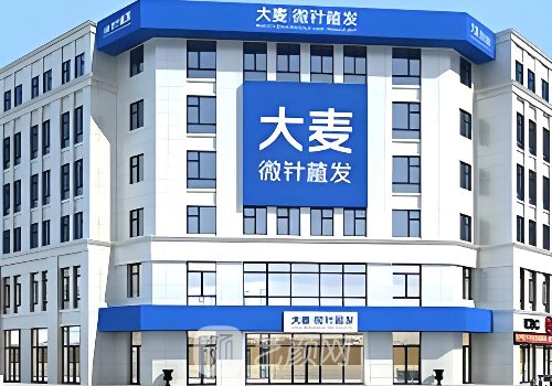 哈爾濱植發(fā)價格多少?收費