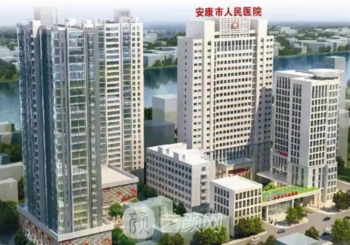 安康人民醫(yī)院整容技術(shù)咋