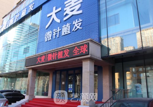 南通有植發(fā)?？漆t(yī)院?jiǎn)?熱