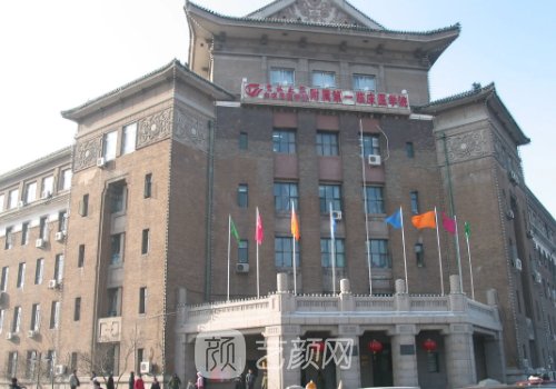 長(zhǎng)春去眼袋哪家醫(yī)院最好