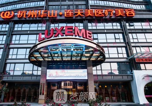 杭州隆胸醫(yī)生排名|徐剛強(qiáng)