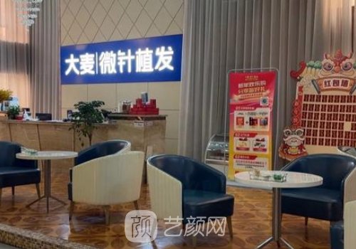 武漢植發(fā)醫(yī)院哪家靠譜?熙