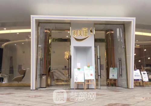 貴陽雙眼皮手術最好的醫(yī)