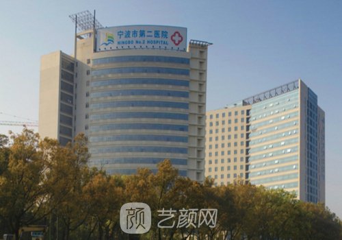 寧波二院整形科價目表更