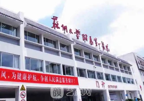 蘇州吸脂三甲醫(yī)院有哪些