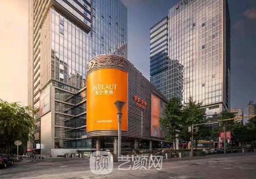 重慶美輪美奐醫(yī)院怎么樣