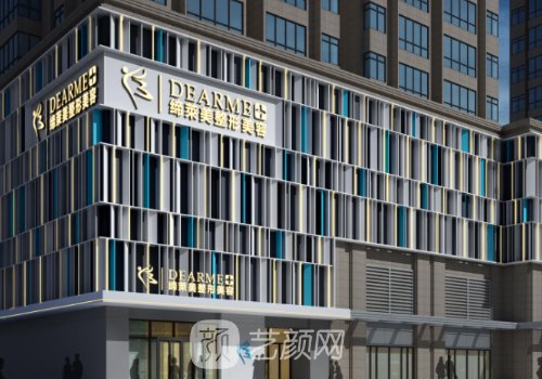 鄭州有做拉皮手術(shù)正規(guī)醫(yī)