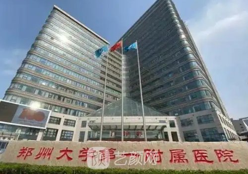 鄭州拉皮抗衰除皺醫(yī)生誰(shuí)