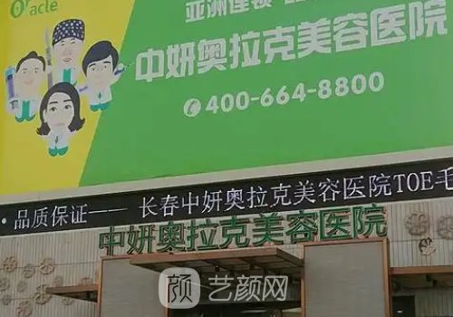 長春雙眼皮修復(fù)哪個醫(yī)生