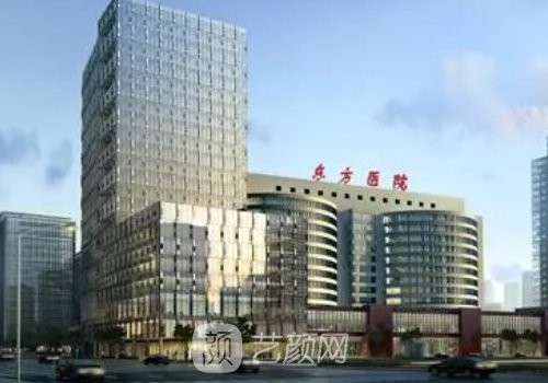 上海三甲整形醫(yī)院排名前