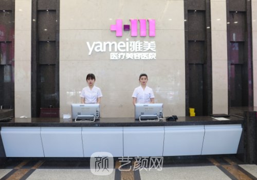 長(zhǎng)沙整形美容醫(yī)院排名前